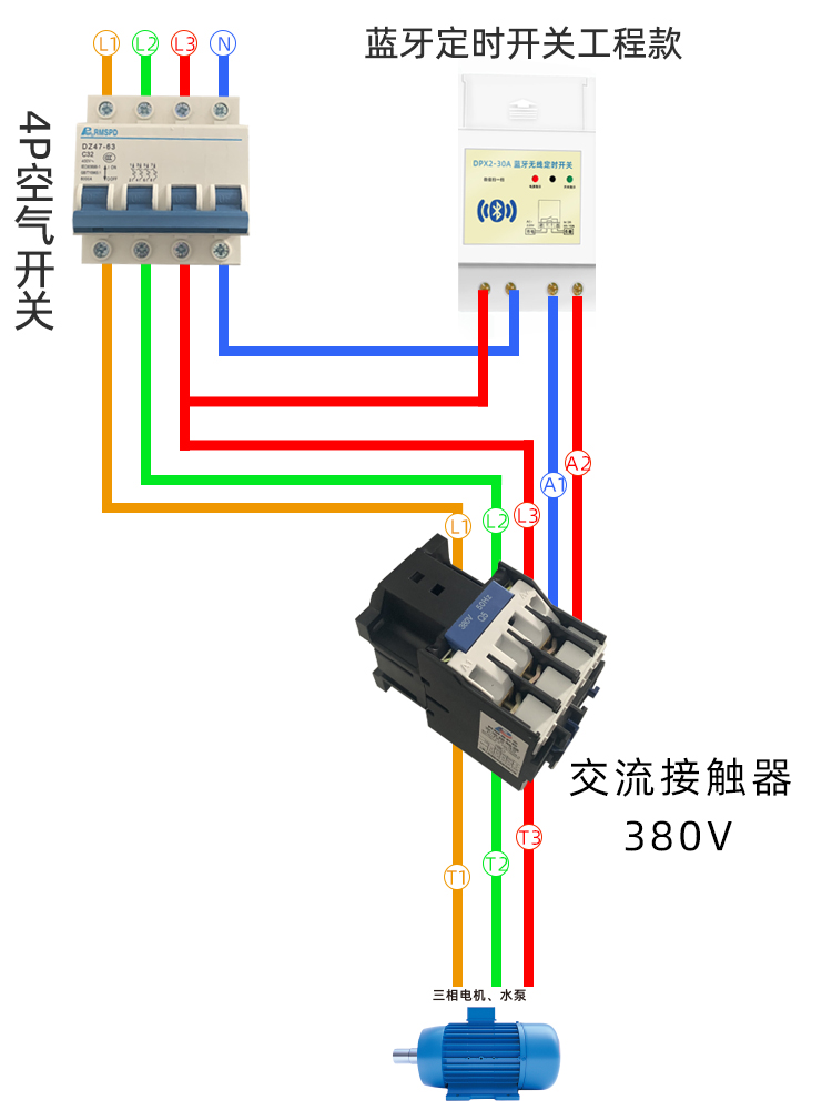 定時(shí)開關(guān)怎么控制三相電機(jī)？.jpg