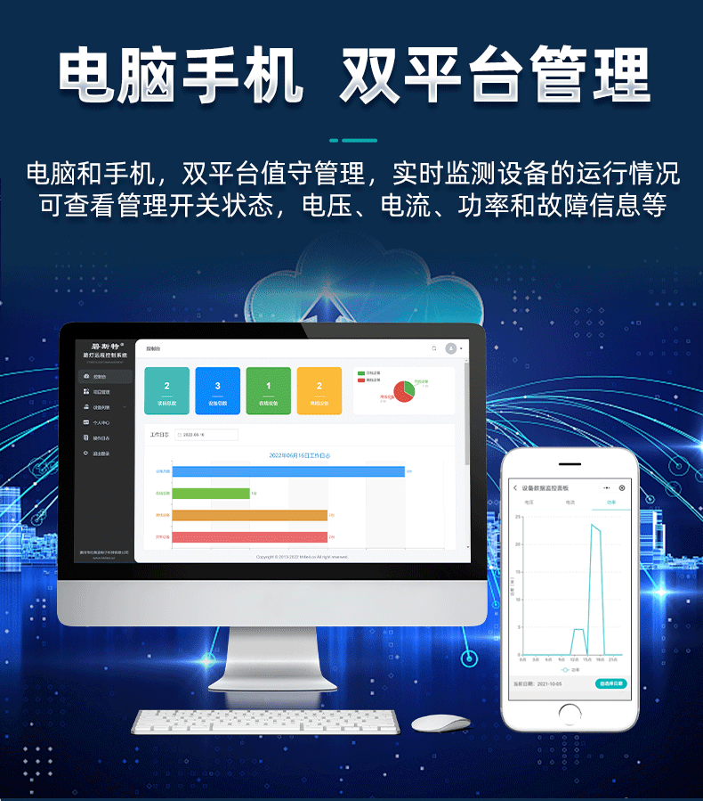 四路遠程控制開關(guān)