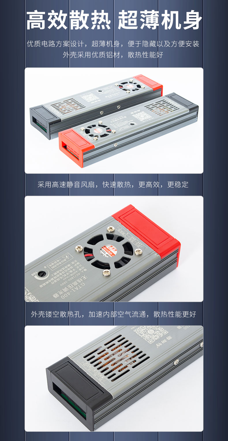 去專利-無線高壓調光器綜合_08.jpg