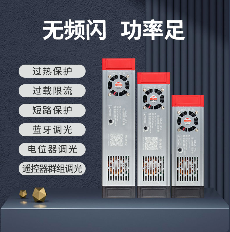 去專利-無線高壓調光器綜合_02.jpg