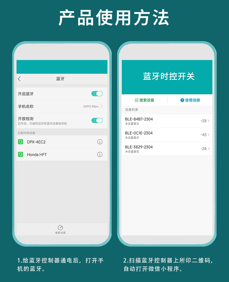 藍(lán)牙時(shí)控開關(guān)顯示款詳情頁-121712_15.jpg