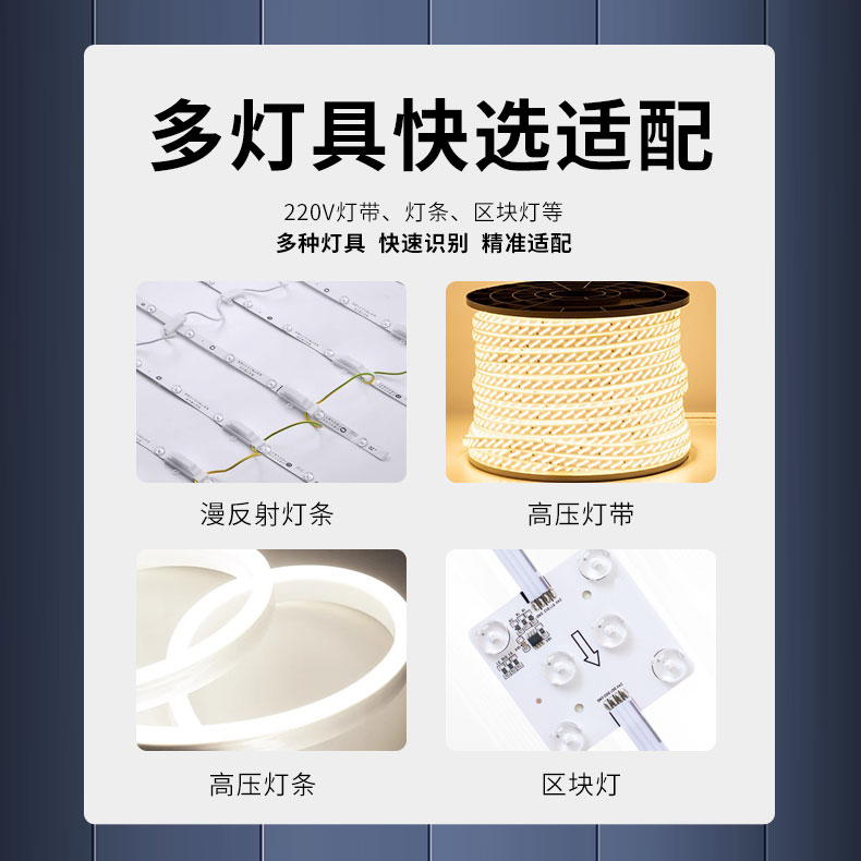 去專利-無線高壓調光器綜合_06.jpg